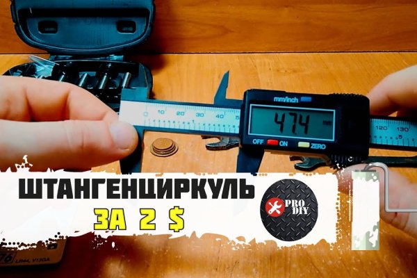 Зеркало кракен дарк