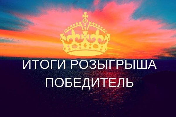 Что вместо гидры