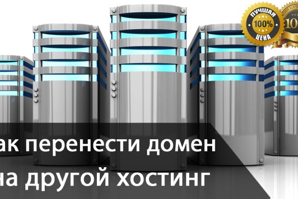 Кракен 17 вход