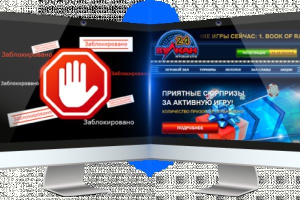 Kraken зеркало стор