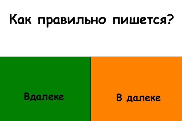 Кракен сайт пользователь не найден