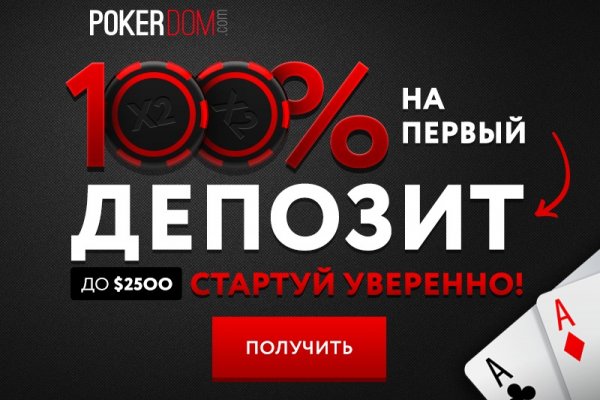 Кракен kraken тор krmp.cc