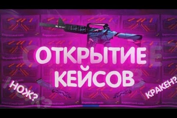 Кракен шоп что это