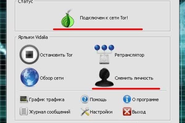 Lolzteam kraken зеркала