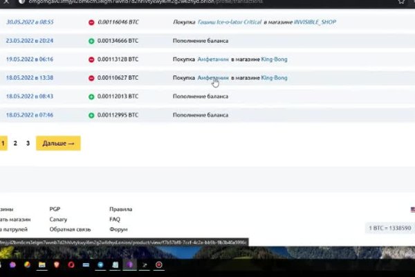 Дарк маркетплейс кракен