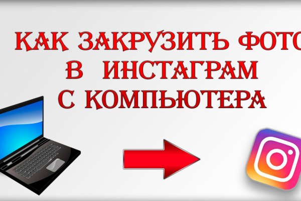 Магазины с наркотиками