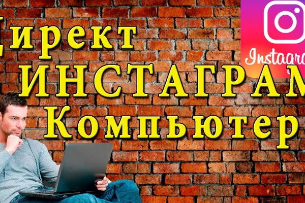 Кракен маркетплейс kr2web in площадка торговая