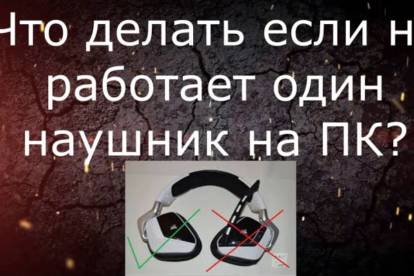 Кракен купить в москве порошок
